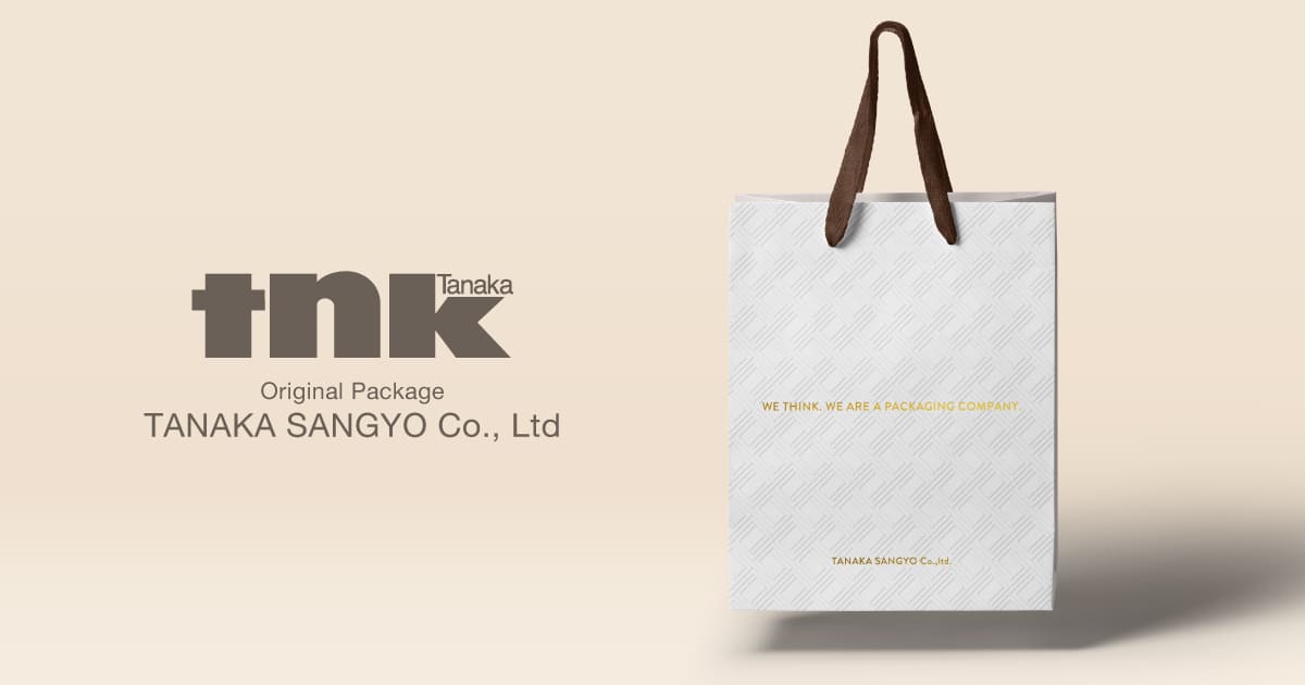 Paper sales bag shop