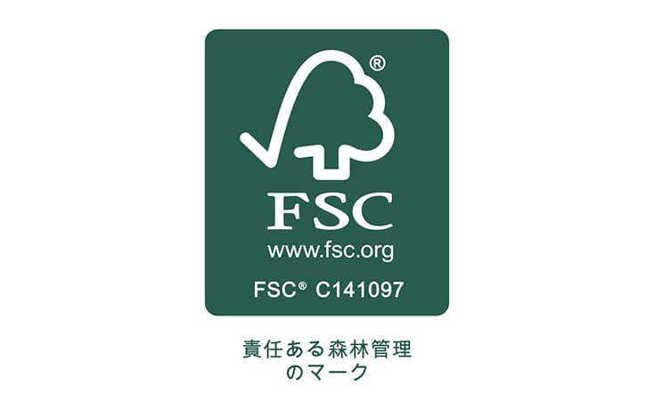 当社はFSC®/COC認証を取得しています